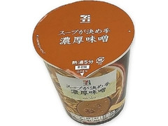 スープが決め手 濃厚味噌 カップ76g