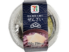 日本橋榮太楼のぜんざい カップ150g