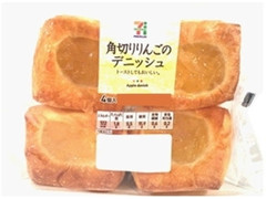 セブンプレミアム 角切りりんごのデニッシュ 商品写真