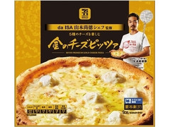 セブンプレミアムゴールド 金のチーズピッツァ 商品写真