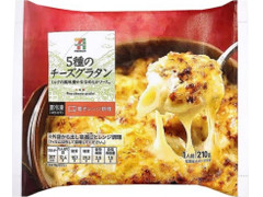 セブンプレミアム 5種のチーズグラタン