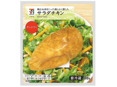 セブン＆アイ セブンプレミアム サラダチキン タンドリー 商品写真