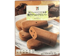 セブンプレミアム 焼きチョコアイスバー 商品写真