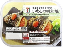 セブンプレミアム いわしの明太焼 商品写真