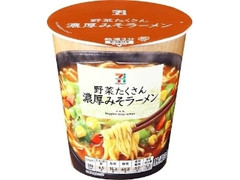 野菜たくさん 濃厚みそラーメン カップ77g