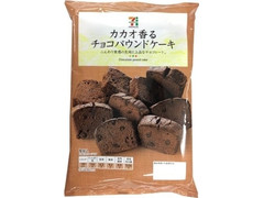 セブンプレミアム チョコパウンドケーキ 商品写真