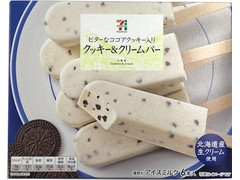 セブンプレミアム クッキー＆クリームバー 商品写真