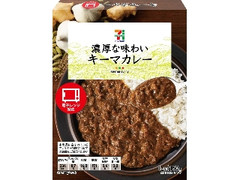 キーマカレー 箱150g