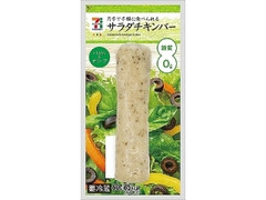 サラダチキンバー バジル＆オリーブ 60g