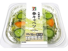 セブンプレミアム 大葉香る春キャベツ