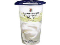 セブンプレミアム 生きて腸まで届く乳酸菌 のむヨーグルト プレーン カップ180g