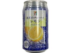 果実のチューハイ レモン 缶350ml