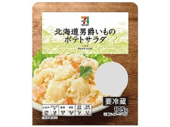 ポテトサラダ 袋105g