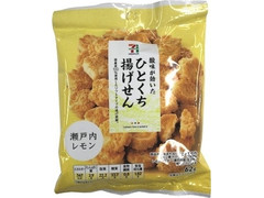 セブンプレミアム ひとくち揚げせん 瀬戸内レモン 商品写真