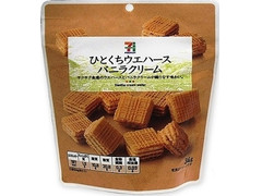 セブンプレミアム ひとくちウエハース バニラクリーム