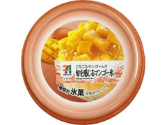  カップ245ml