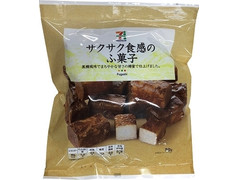 セブンプレミアム サクサク食感のふ菓子