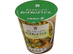 セブンプレミアム ねばねばうどん