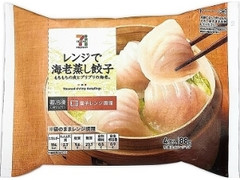 セブンプレミアム レンジで海老蒸し餃子 袋4個