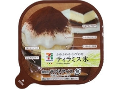 セブン＆アイ セブンプレミアム ティラミス氷 カップ130ml