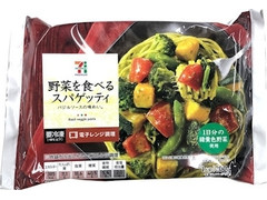 セブンプレミアム 野菜を食べるスパゲッティ バジルソース 商品写真