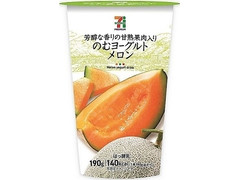 セブンプレミアム 生きて腸まで届く乳酸菌 のむヨーグルト メロン 商品写真