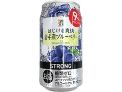 セブンプレミアム ストロングチューハイ 岩手産ブルーベリー 缶350ml