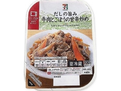 牛肉とごぼうの甘辛炒め パック100g