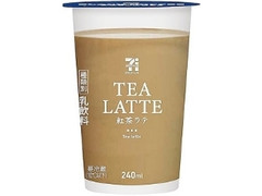 ティーラテ カップ240ml