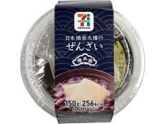 セブンプレミアム 日本橋榮太樓のぜんざい 商品写真