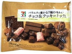 セブンプレミアム チョコ＆クッキーミックス 袋175g