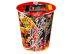 セブン＆アイ セブンプレミアム 蒙古タンメン中本 辛旨味噌