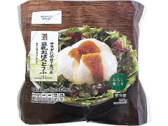 セブンプレミアム 豆乳おぼろとうふ おろし青じそ 商品写真