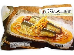 セブン＆アイ セブンプレミアム いわしの生姜煮 商品写真
