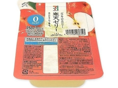 セブン＆アイ セブンプレミアム 寒天ゼリー りんご味 商品写真
