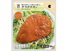 セブン＆アイ セブンプレミアム サラダチキン 激辛味噌仕立て