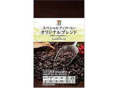 スペシャルティコーヒー オリジナルブレンド 180g