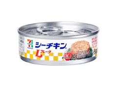 シーチキン Lフレーク 缶70g