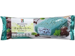 セブン＆アイ セブンプレミアム ミントチョコレートバー 商品写真