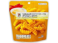 セブンプレミアム クリスピーポテト チリマヨネーズ味 商品写真