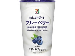 セブンプレミアム 生きて腸まで届く乳酸菌 のむヨーグルト ブルーベリー カップ190g