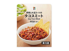 セブン＆アイ セブンプレミアム 野菜と大豆ミートのタコスミート 商品写真