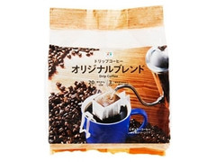 ドリップコーヒー オリジナルブレンド 袋8g×20