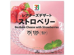 レアチーズデザートストロベリー 75g