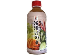  ボトル500ml