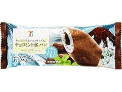 セブン＆アイ セブンプレミアム チョコミント氷バー