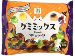 セブンプレミアム グミミックス ハロウィン限定Ver. 袋180g