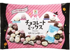 チョコレートミックス 袋325g ハロウィン限定Ver.