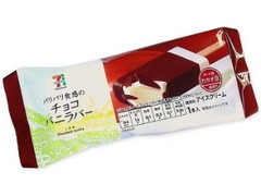 セブンプレミアム パリパリ食感のチョコバニラバー