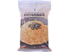 セブン＆アイ セブンプレミアム あえるだけのパスタソース わさび＆和風醤油